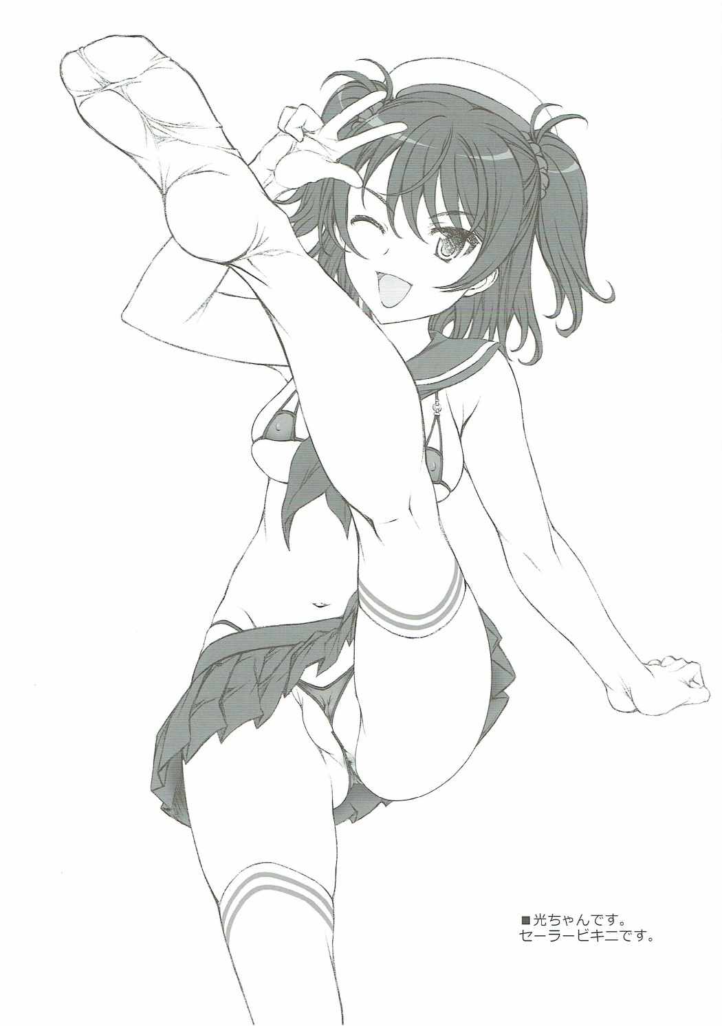 T2R09 7ページ