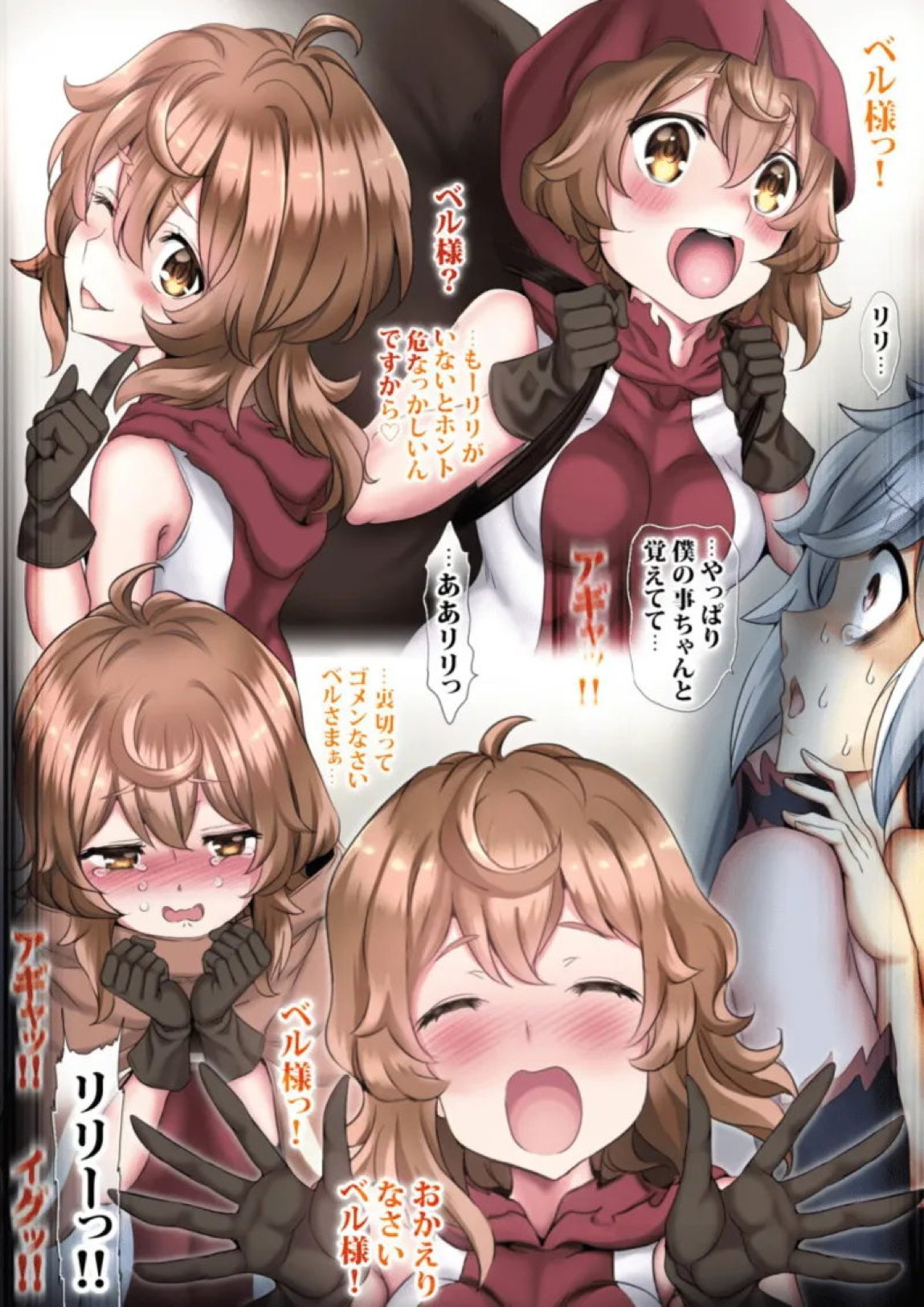 洗脳済み世界 前篇 44ページ