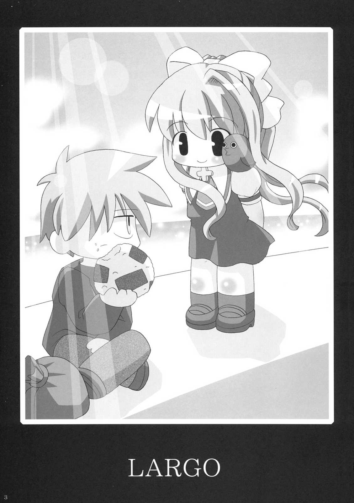 LARGO 2ページ