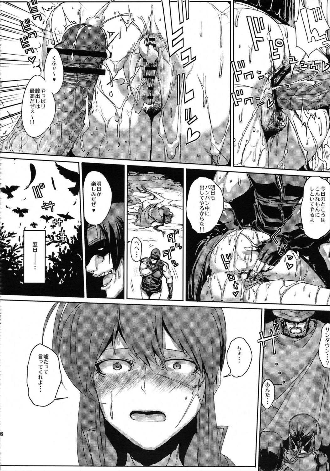 AIBU A AIBU 15ページ