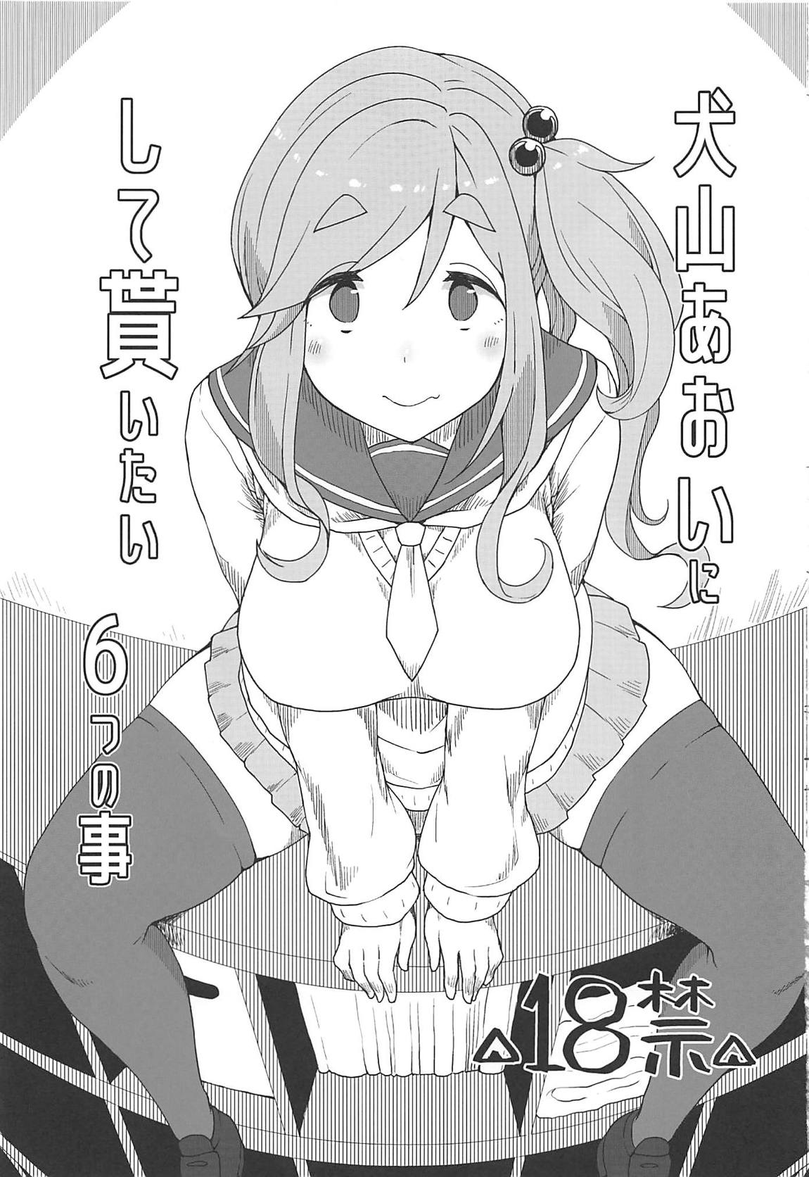 オマケのマトメ+ 20ページ