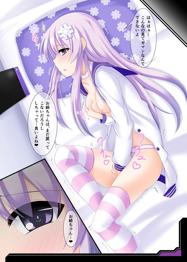 RE；HD VER.P-1 7ページ