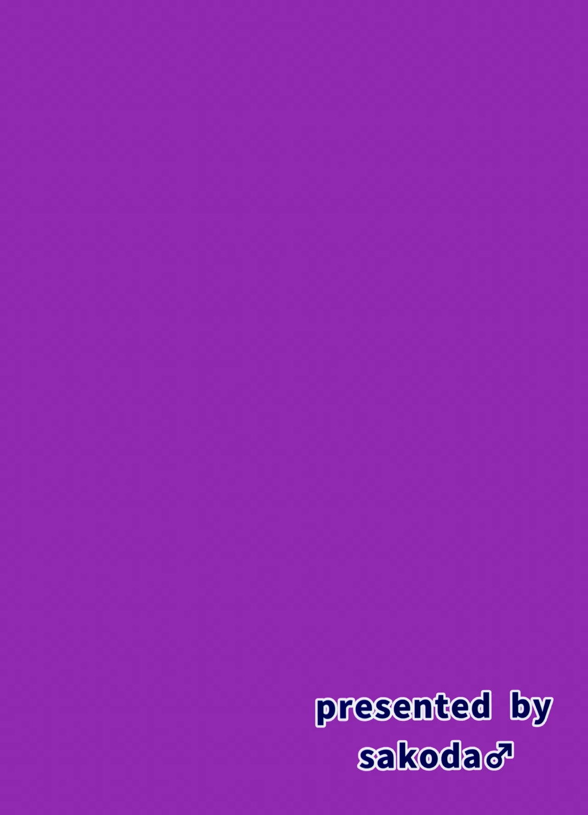 寝たふりしてる2人とハメてみた 24ページ