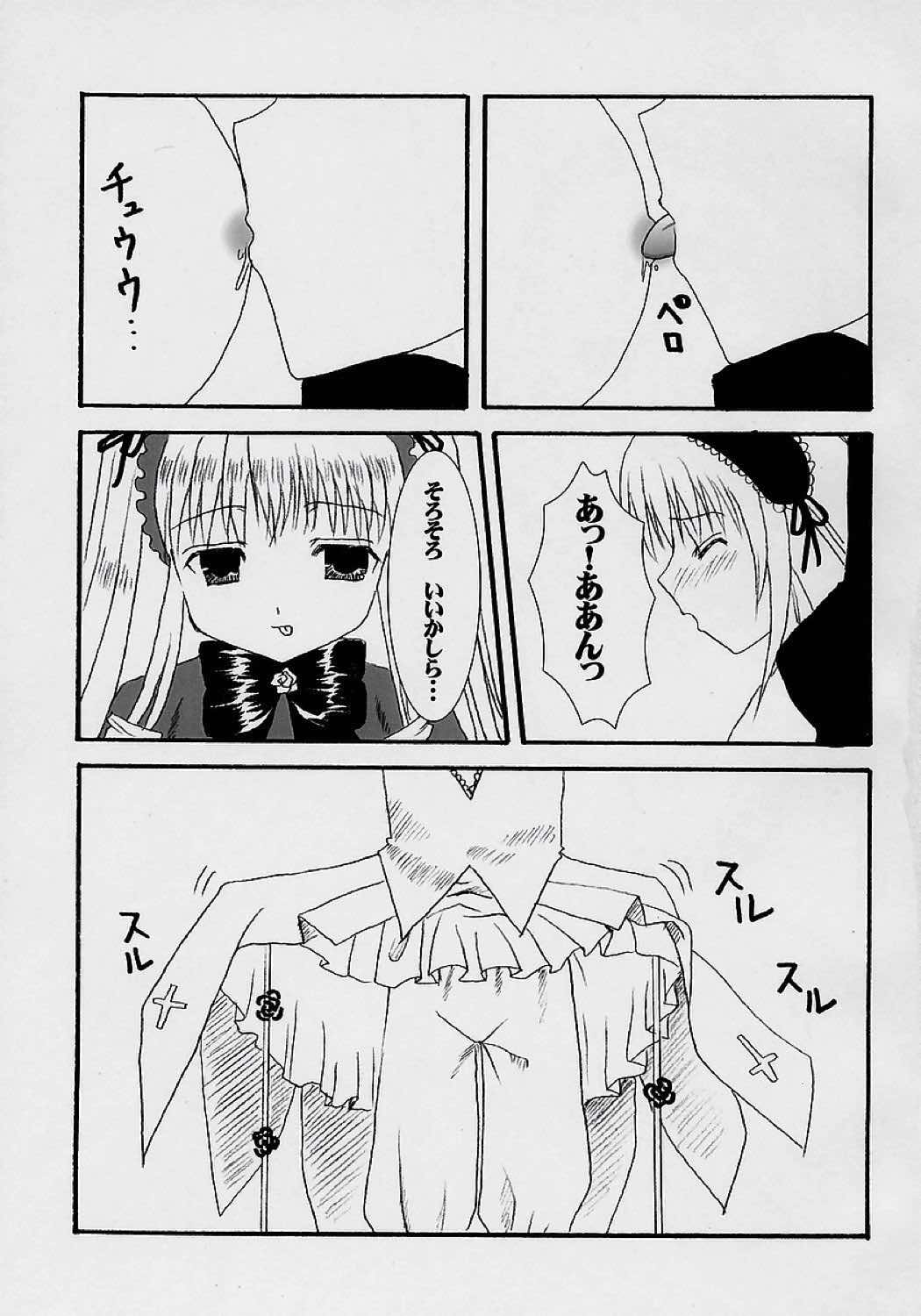 詫 12ページ