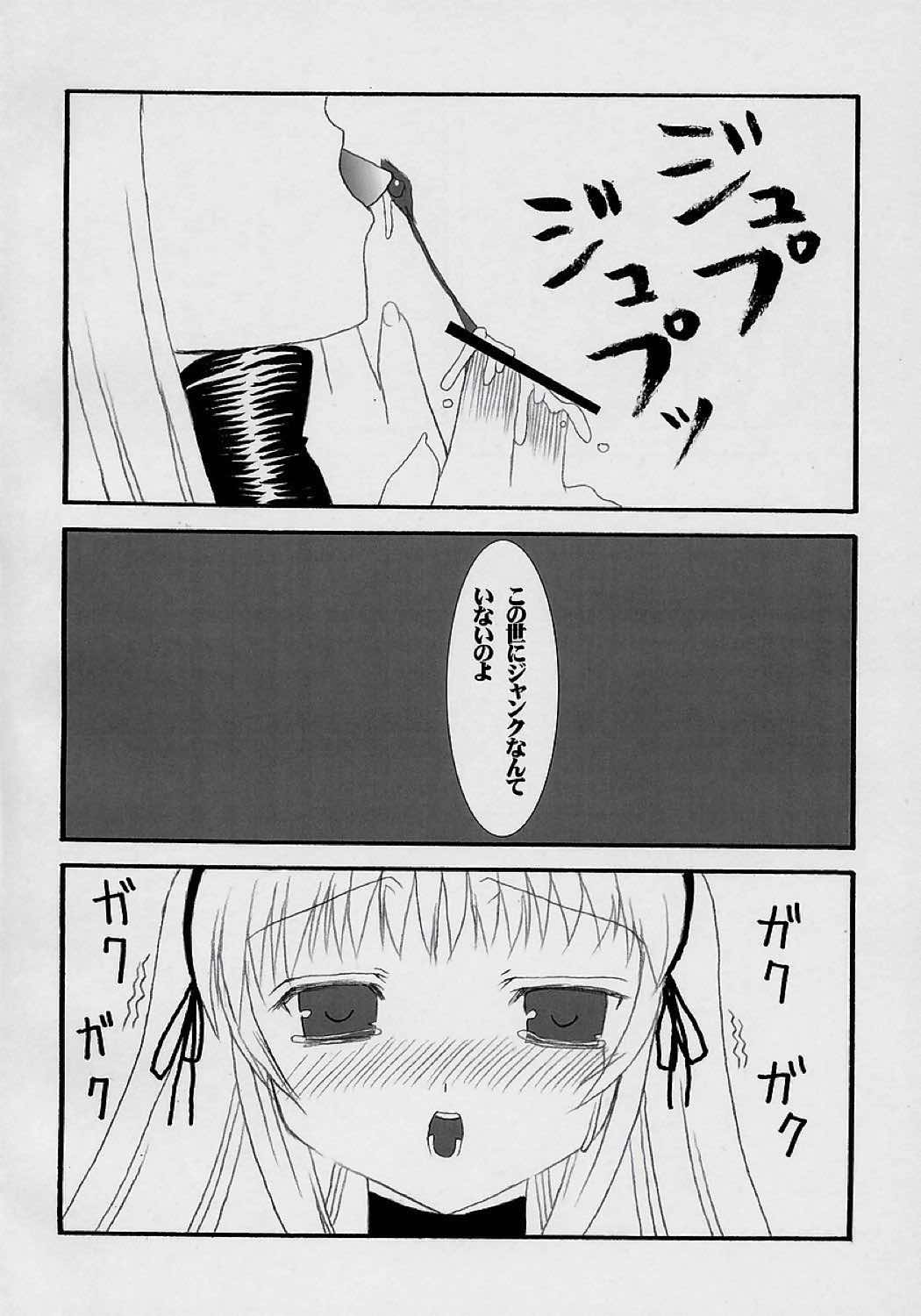 詫 17ページ