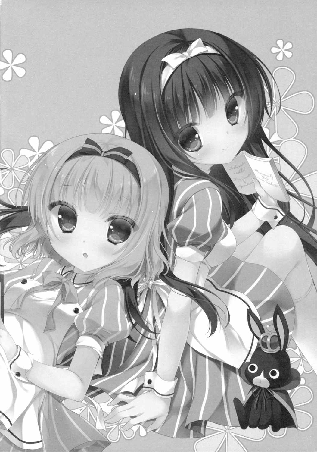ご注文は片想いですか 18ページ