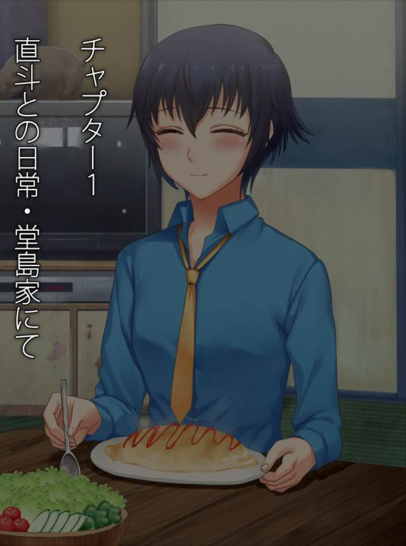 放課後コミュニティvol.4