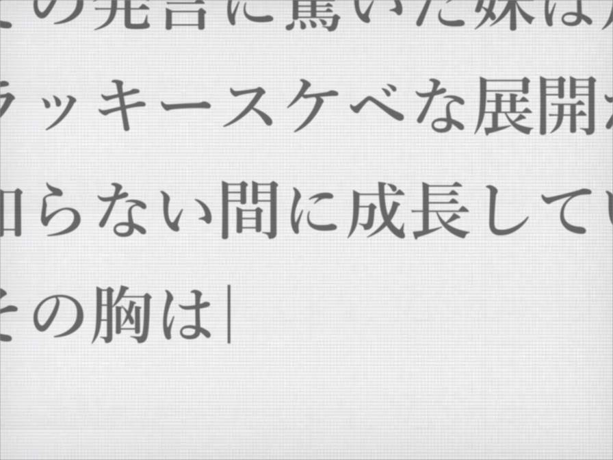 エロマンガ撮影日和 2ページ