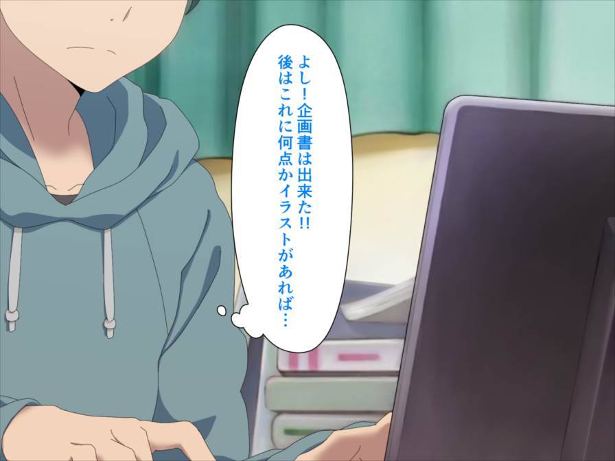 エロマンガ撮影日和 4ページ