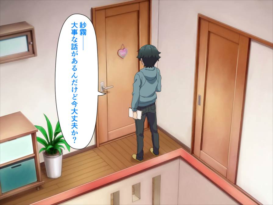 エロマンガ撮影日和 6ページ