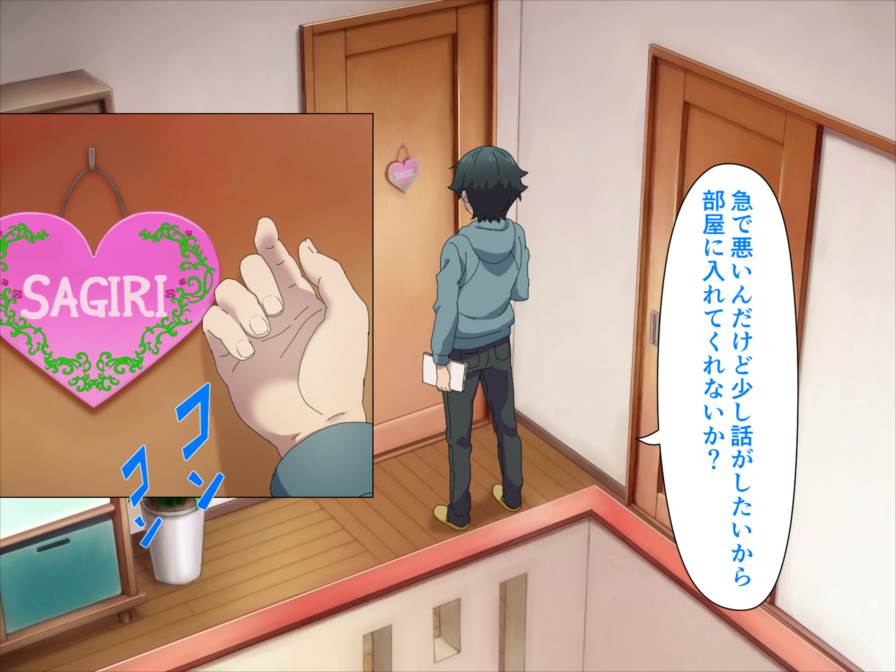 エロマンガ撮影日和 7ページ