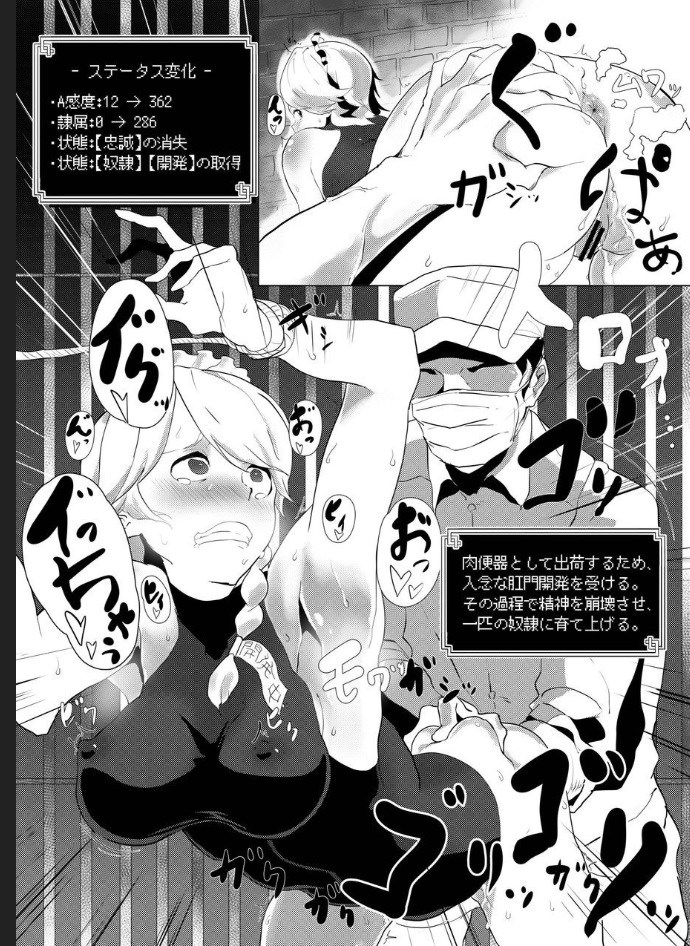 東方エロステータス合同 14ページ