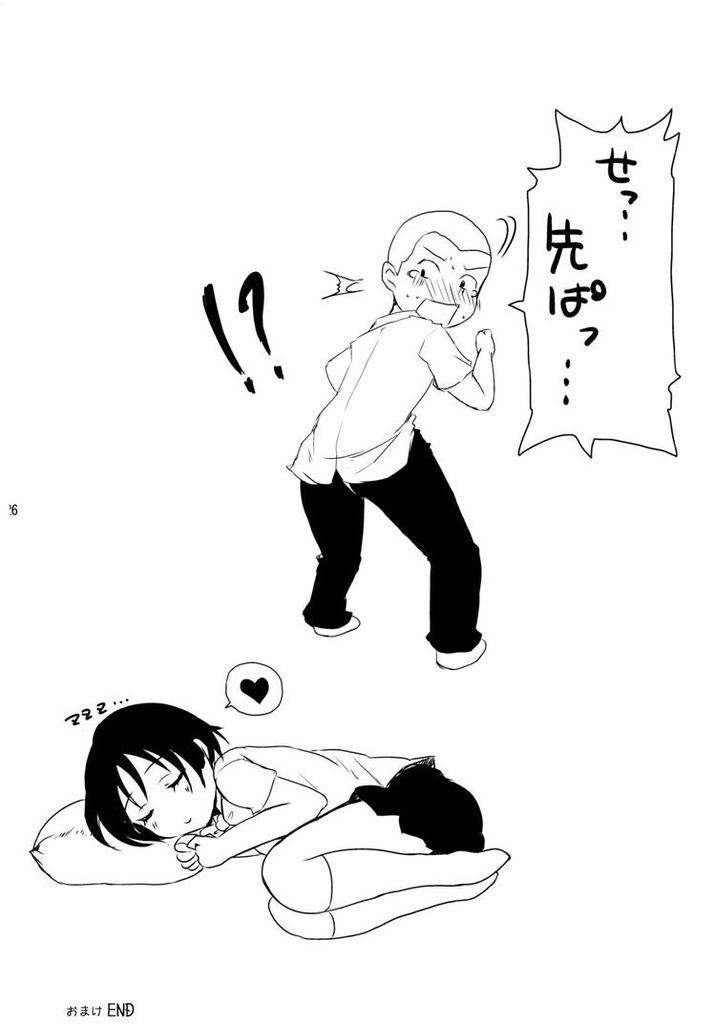 中ニ病じゃないけど魔法陣の上でおひるねH 25ページ