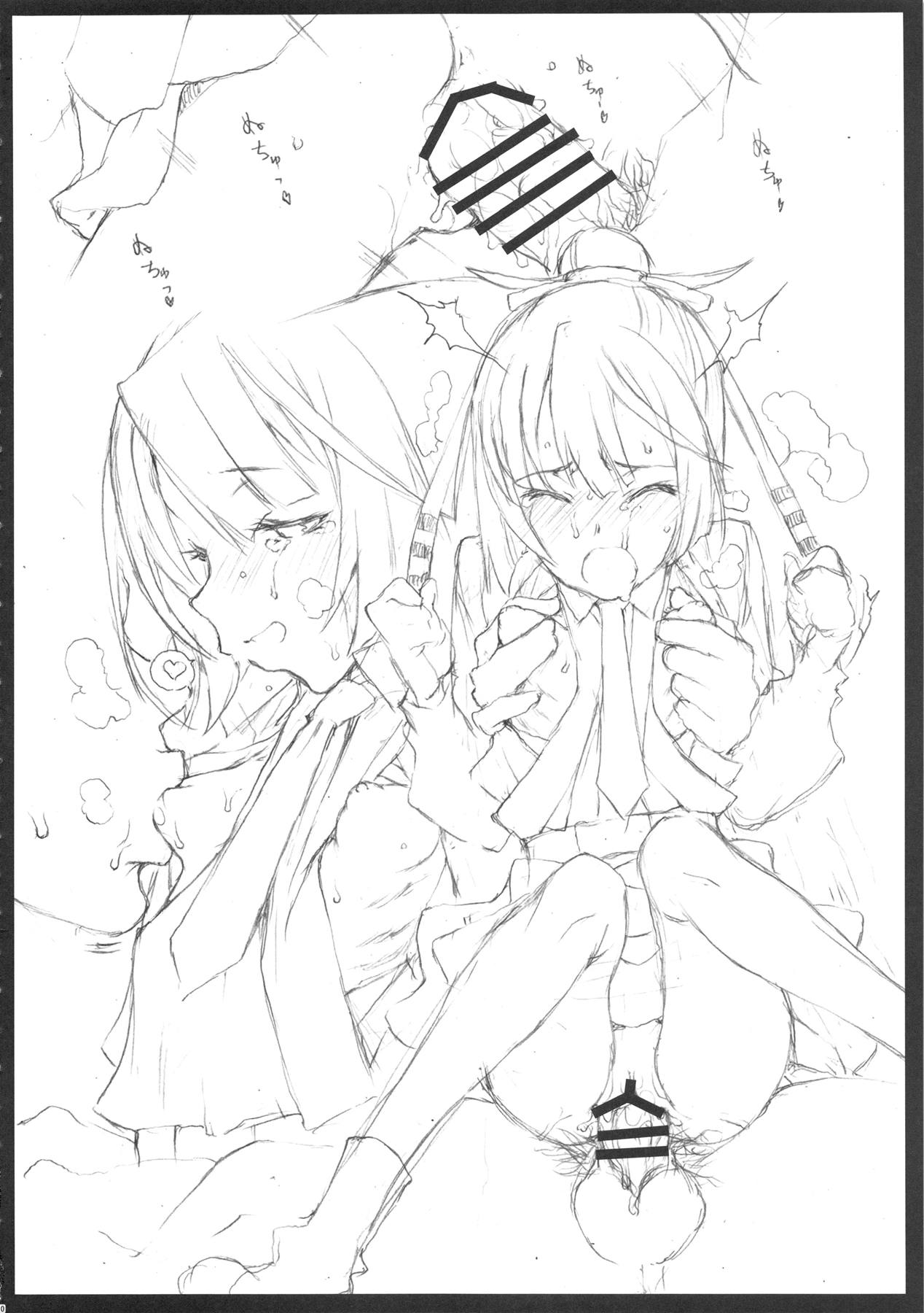 艦これ合作 9ページ