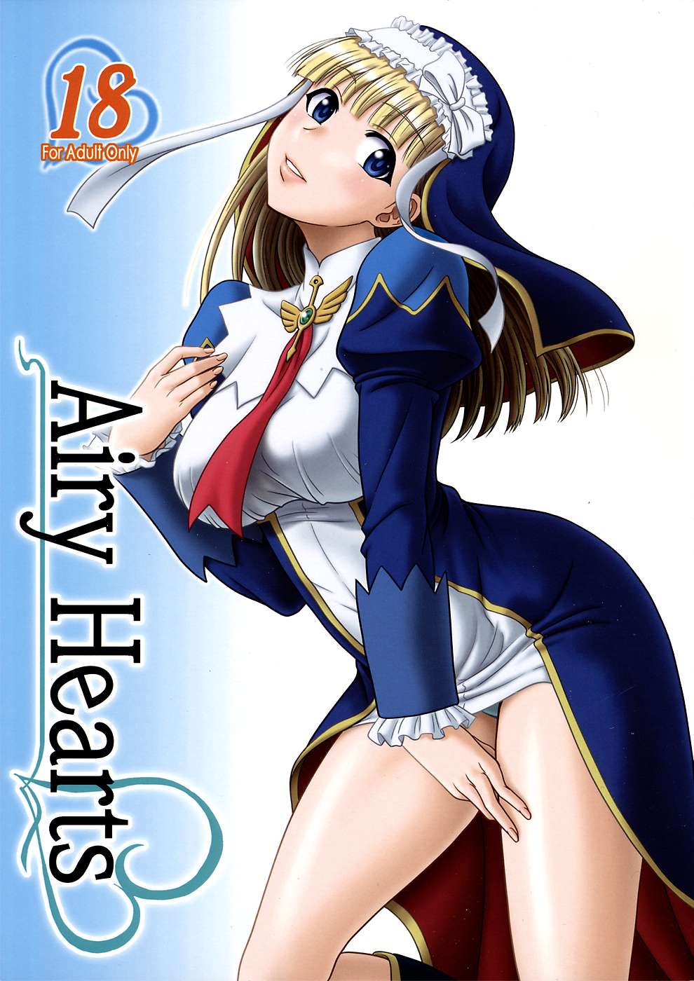 Airy Hearts 1ページ
