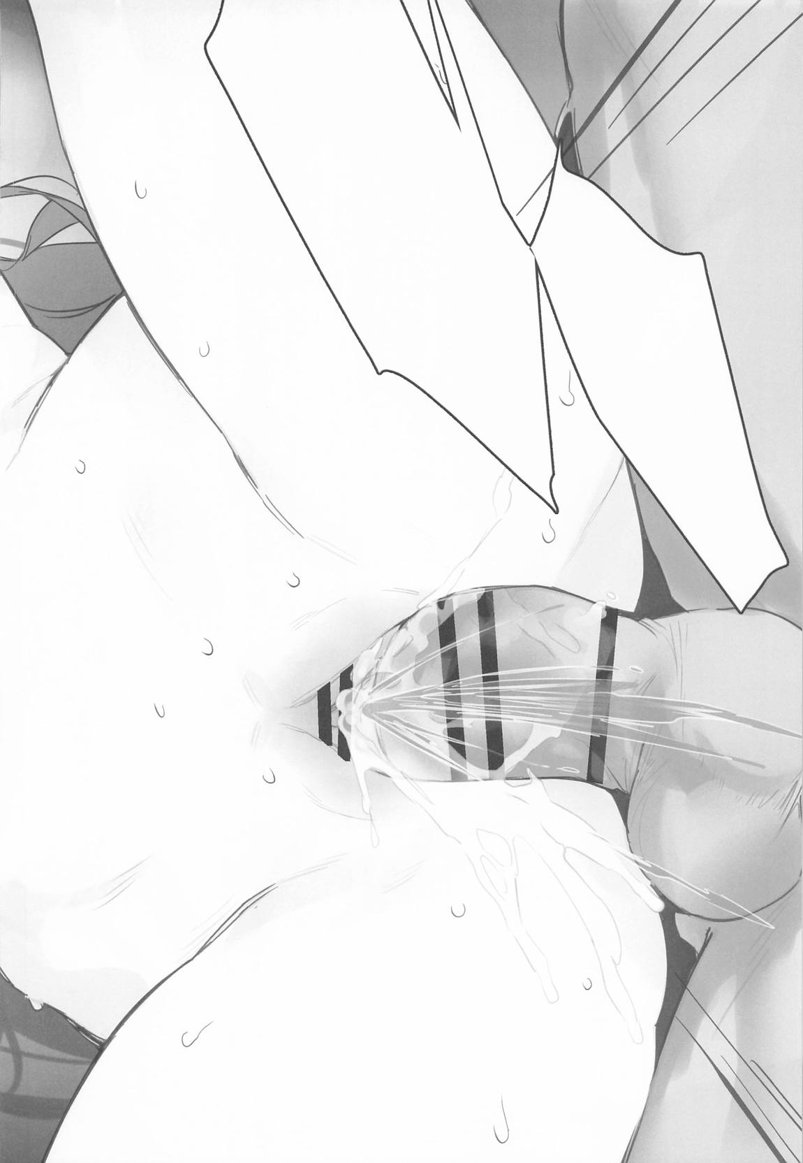 Beyond Blue／ INITIAL 27ページ