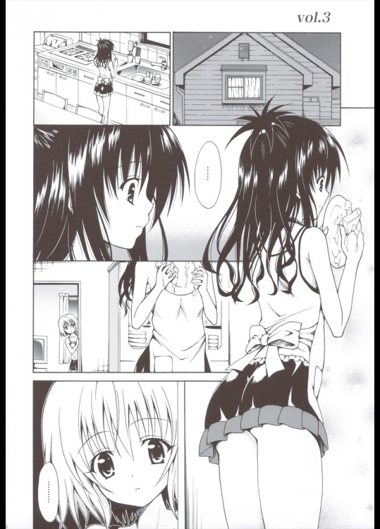 禁断の美柑 ～総集編+～ 101ページ