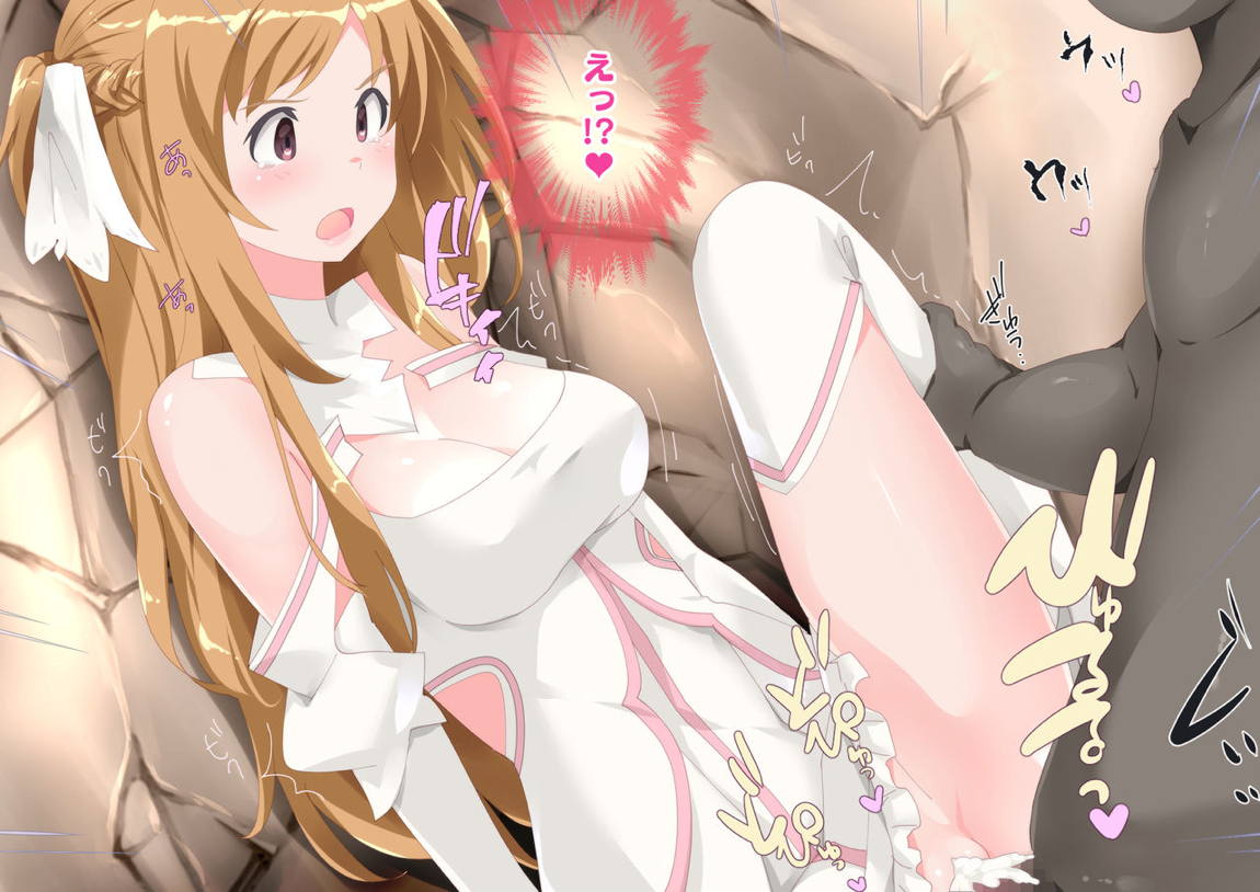 SAO3_アスナ詰めR18CG集 13ページ