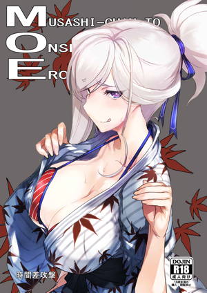 MOE