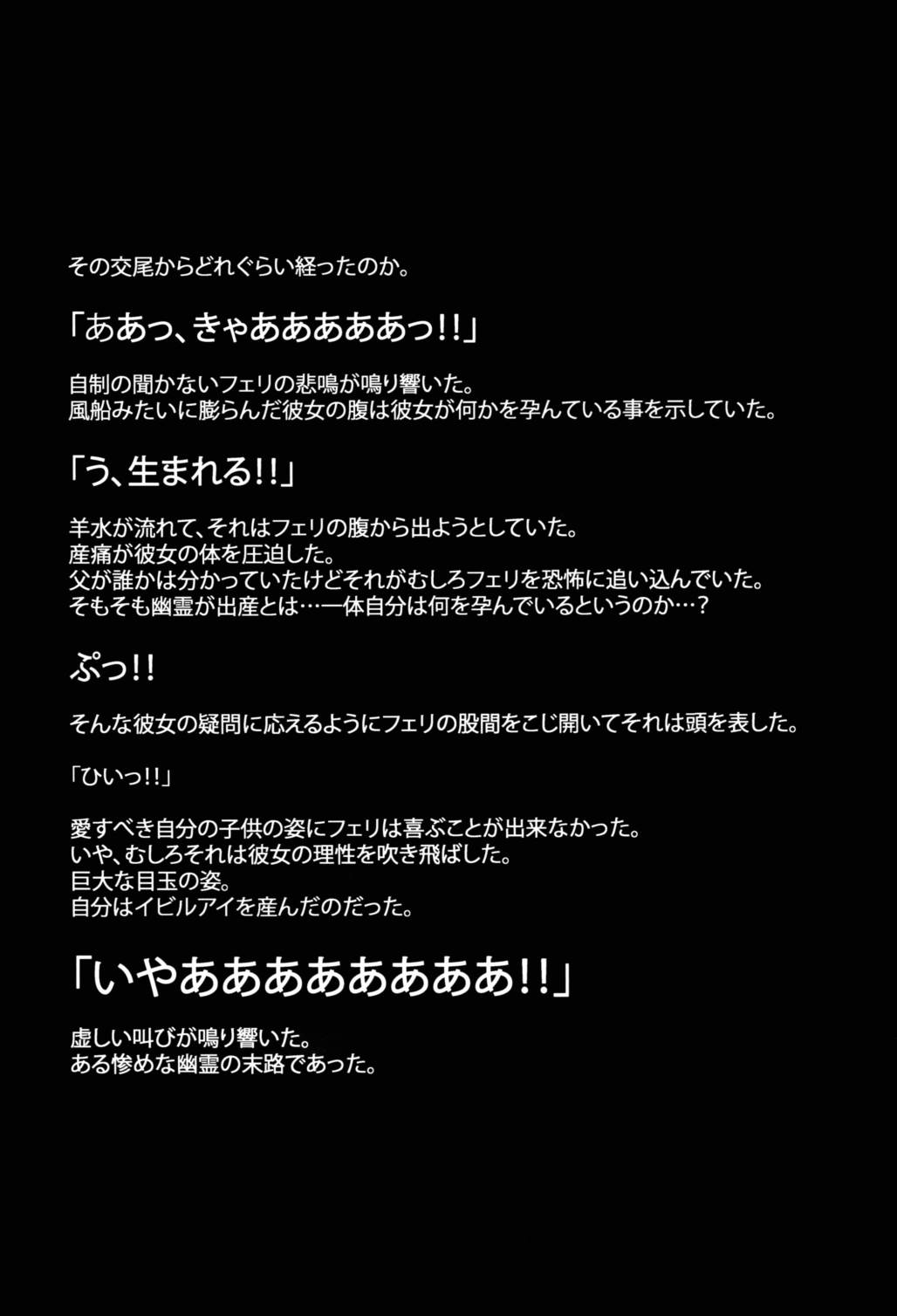 BAD END CATHARSIS Vol.4 15ページ