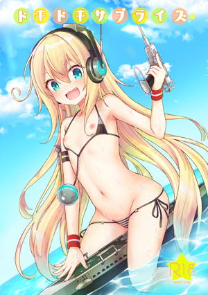 ドキドキサプライズ☆