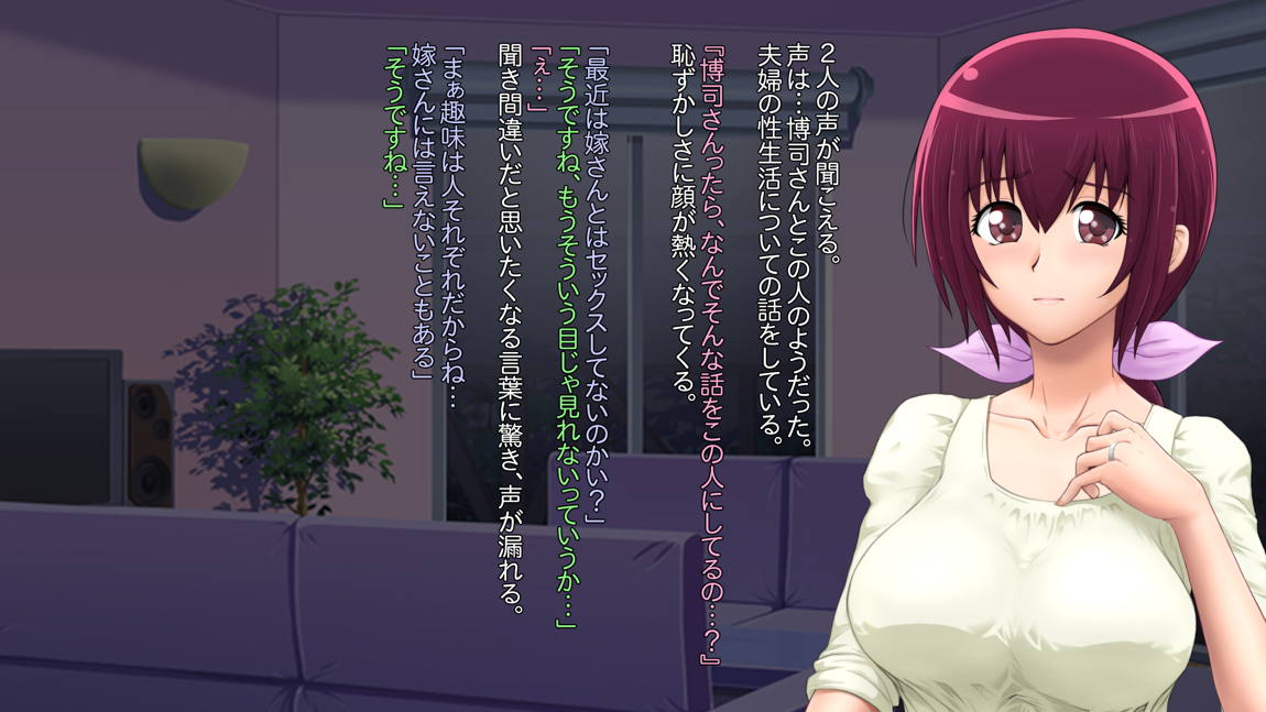 部下が自慢していた嫁を夫のためと勘違いさせて調教してあげた話 ～オモテ～ 16ページ