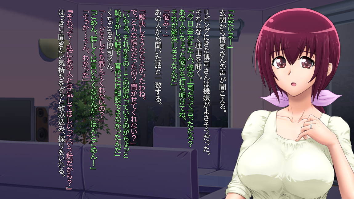 部下が自慢していた嫁を夫のためと勘違いさせて調教してあげた話 ～オモテ～ 20ページ