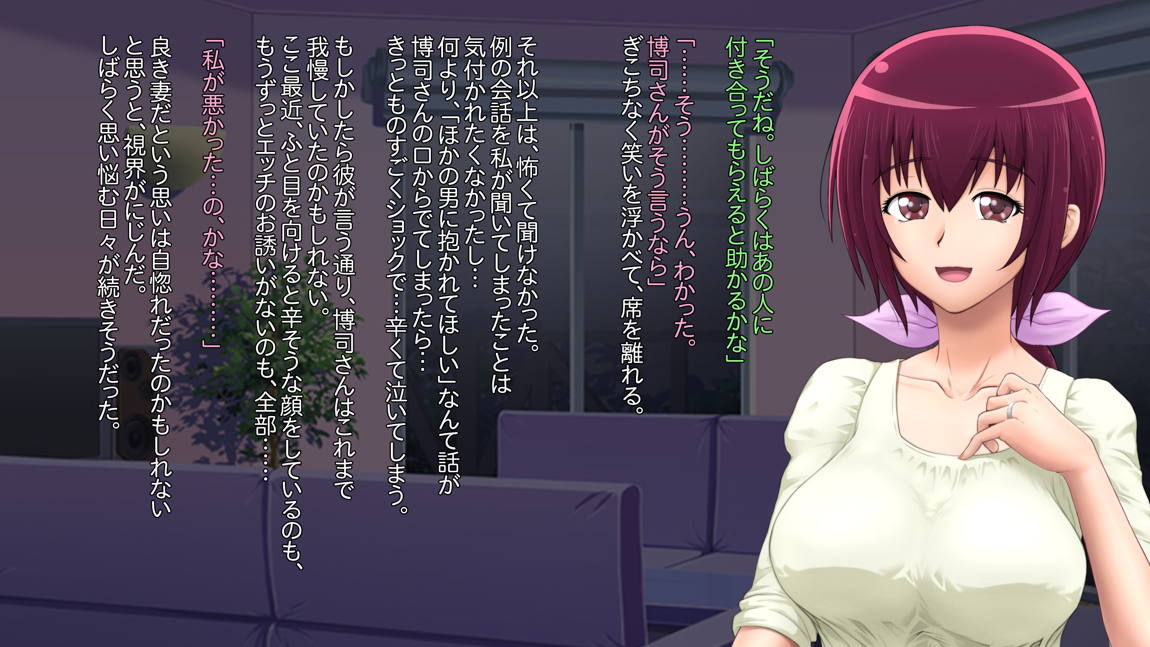 部下が自慢していた嫁を夫のためと勘違いさせて調教してあげた話 ～オモテ～ 22ページ