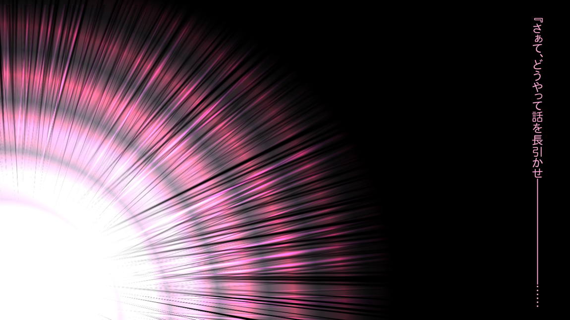 部下が自慢していた嫁を夫のためと勘違いさせて調教してあげた話 ～オモテ～ 46ページ