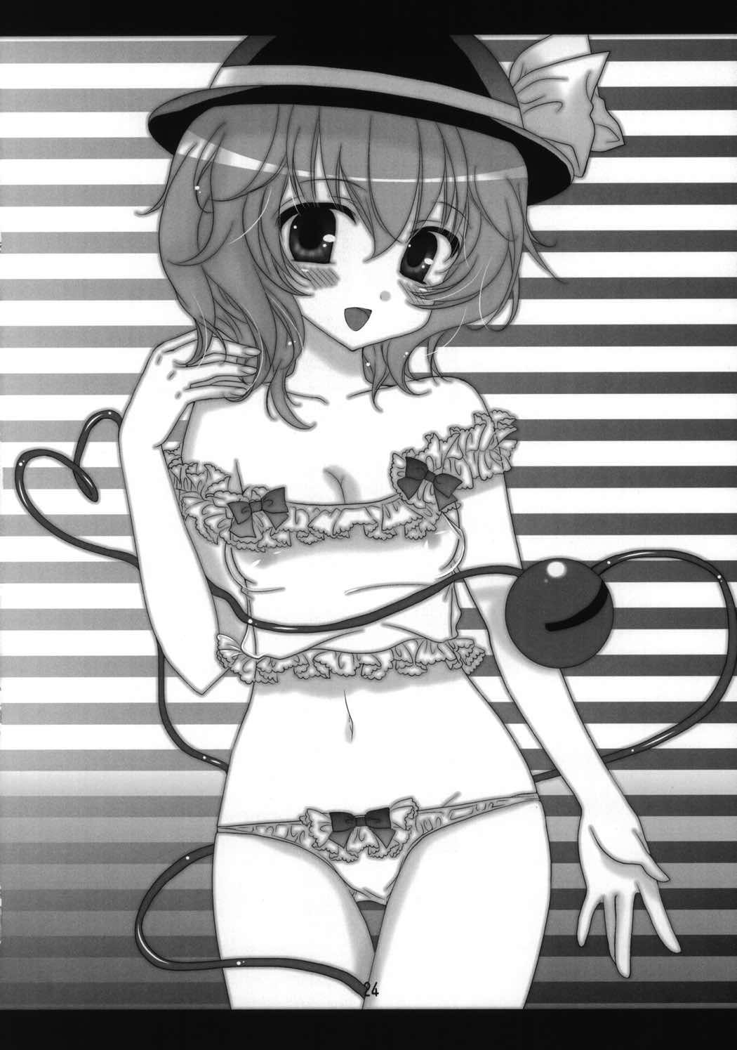 東方ちゃんぽん一杯目 23ページ