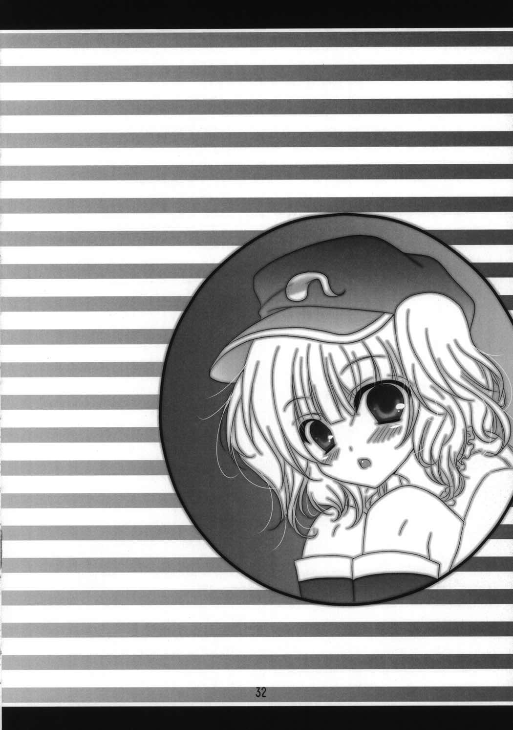 東方ちゃんぽん一杯目 31ページ