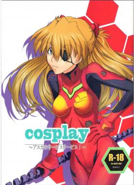 cosplay ~アスカのサービスサービス!~