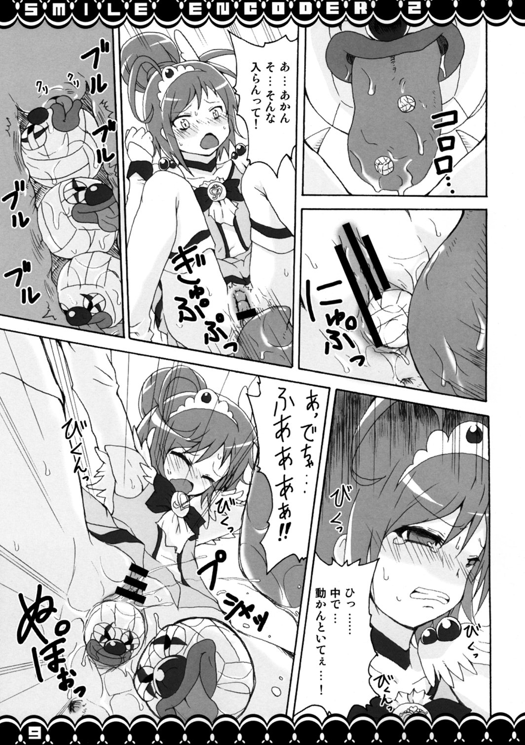 SMILE ENCODER 2 8ページ