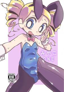 みやこONE