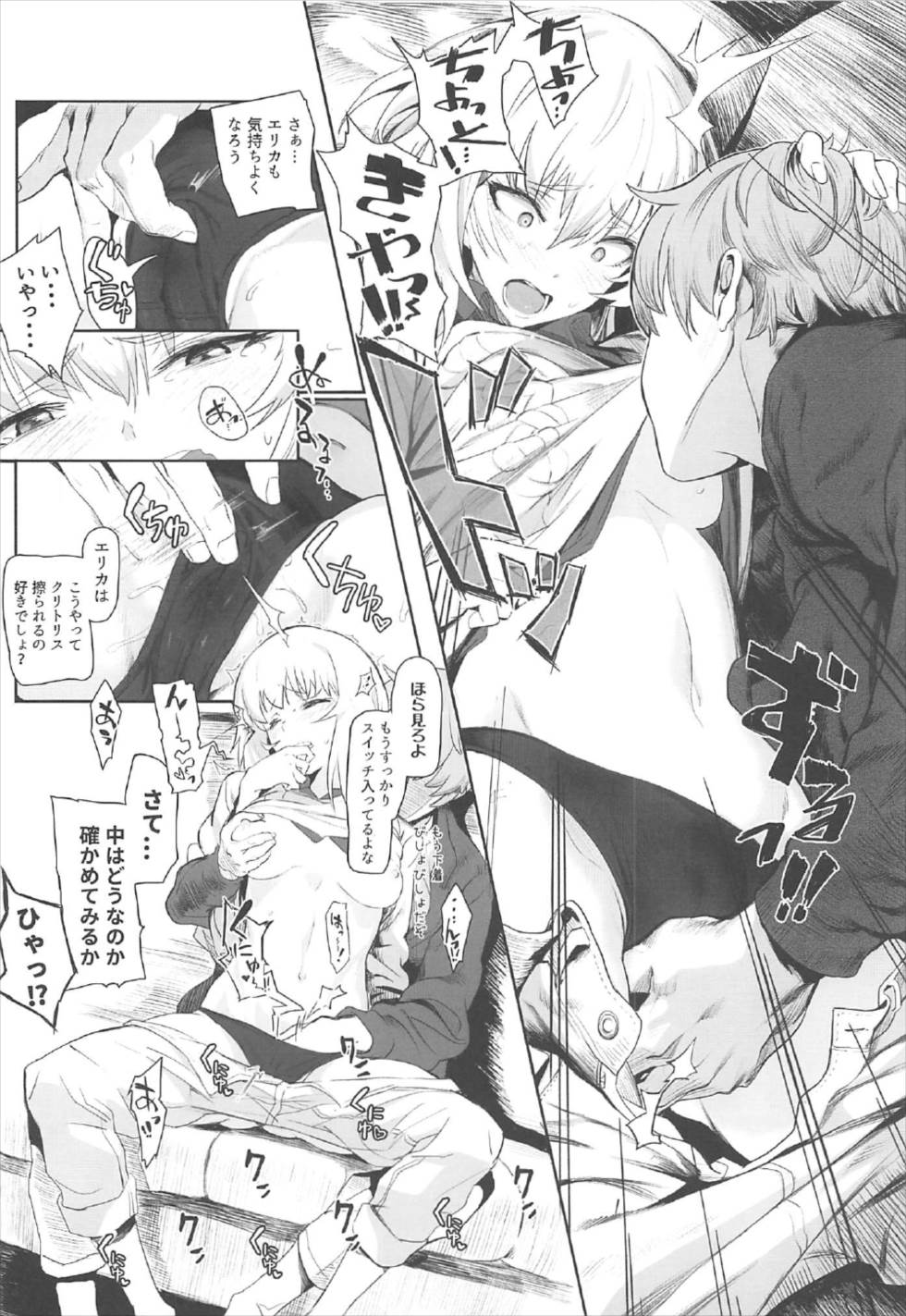 ERIKA 20ページ