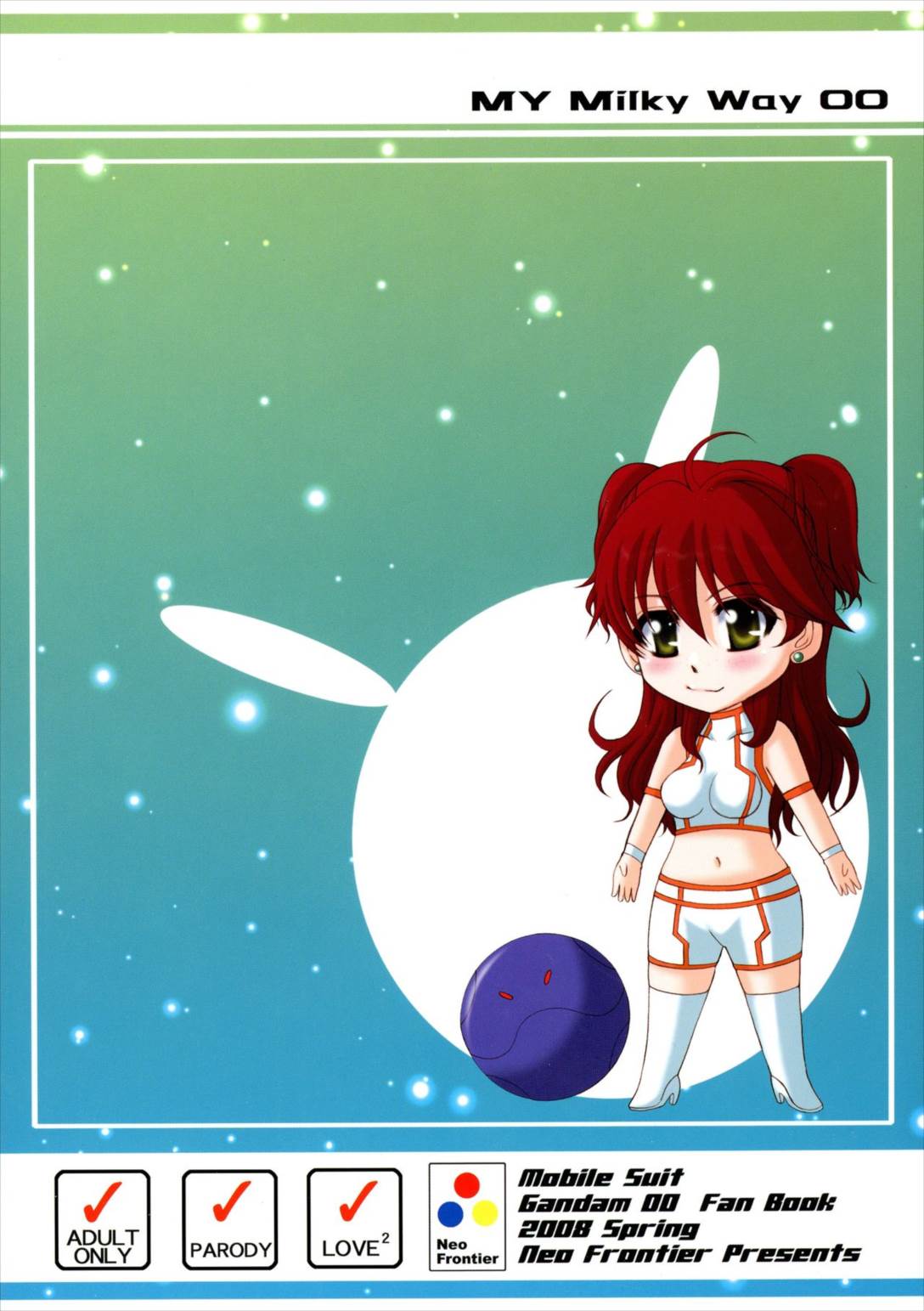 My Milky Way 00 18ページ