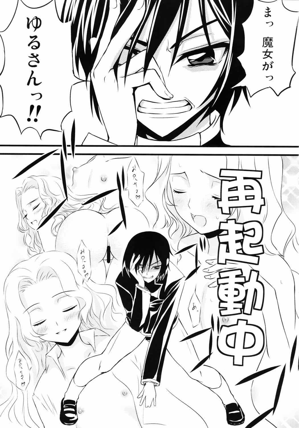 Cの世界 10ページ