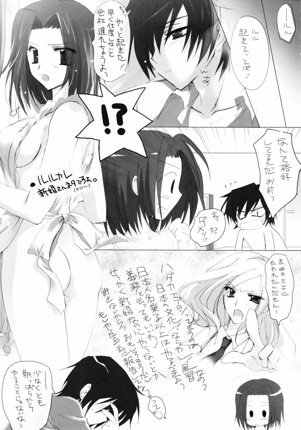 Cの世界 26ページ