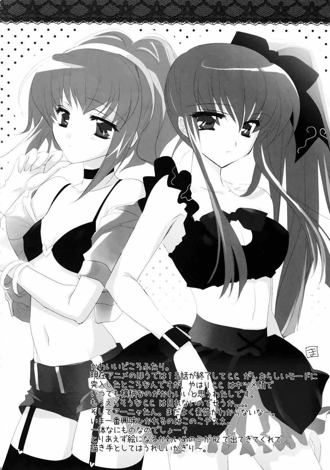 Cの世界 33ページ