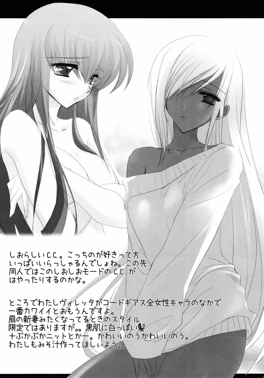 Cの世界 34ページ