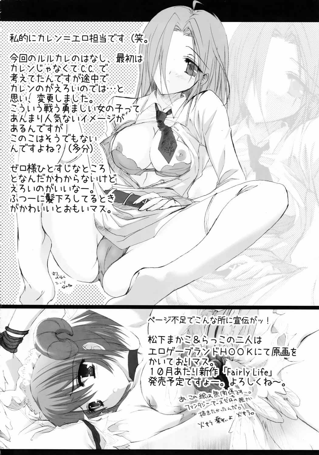 Cの世界 35ページ