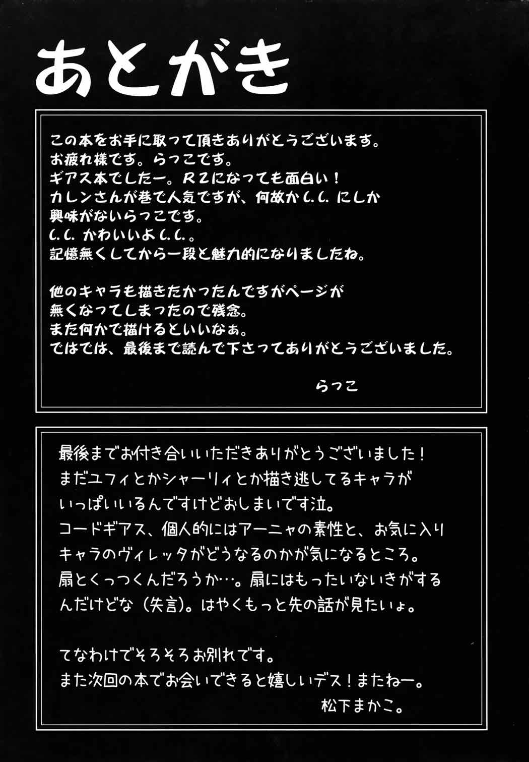 Cの世界 36ページ
