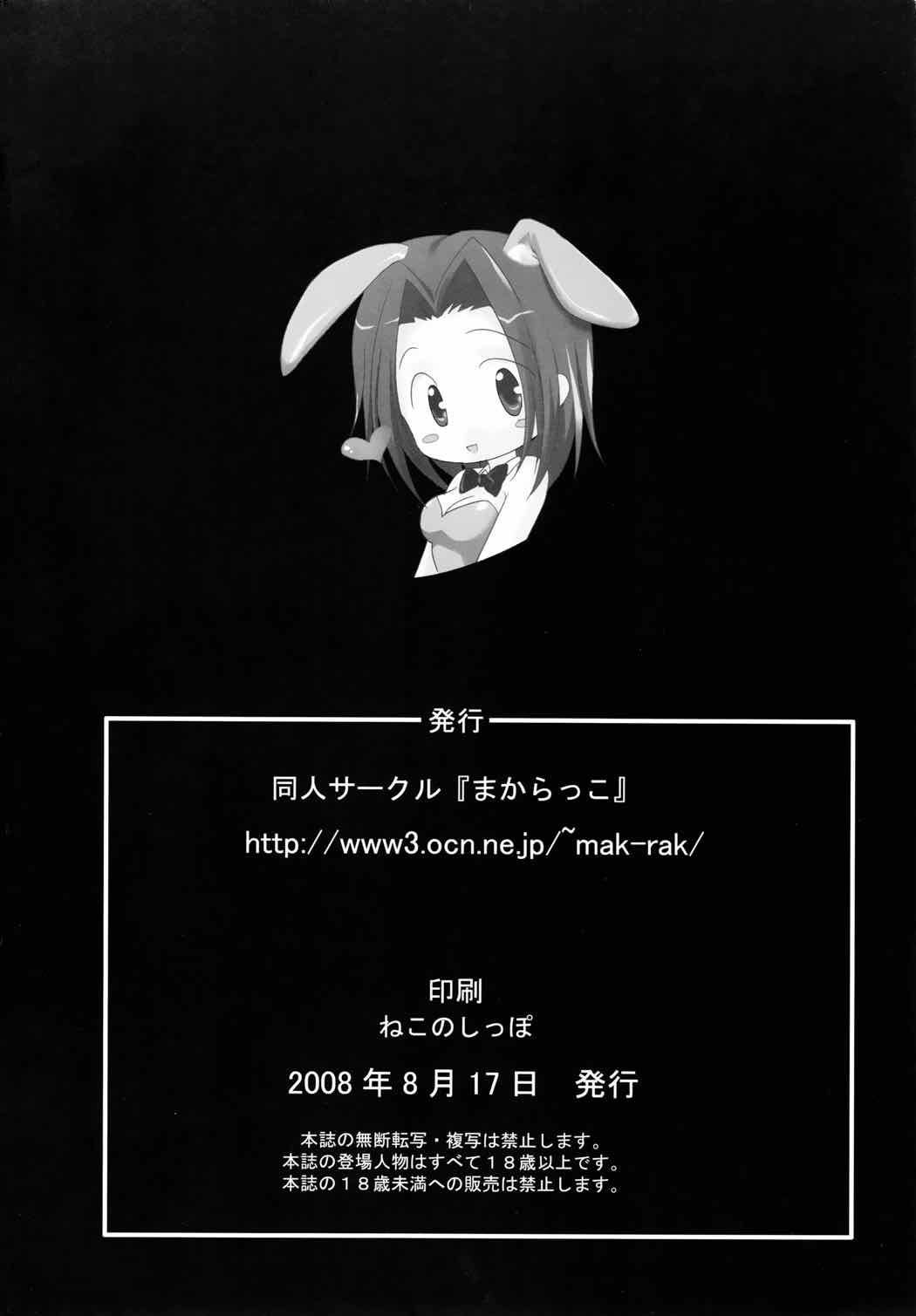 Cの世界 37ページ