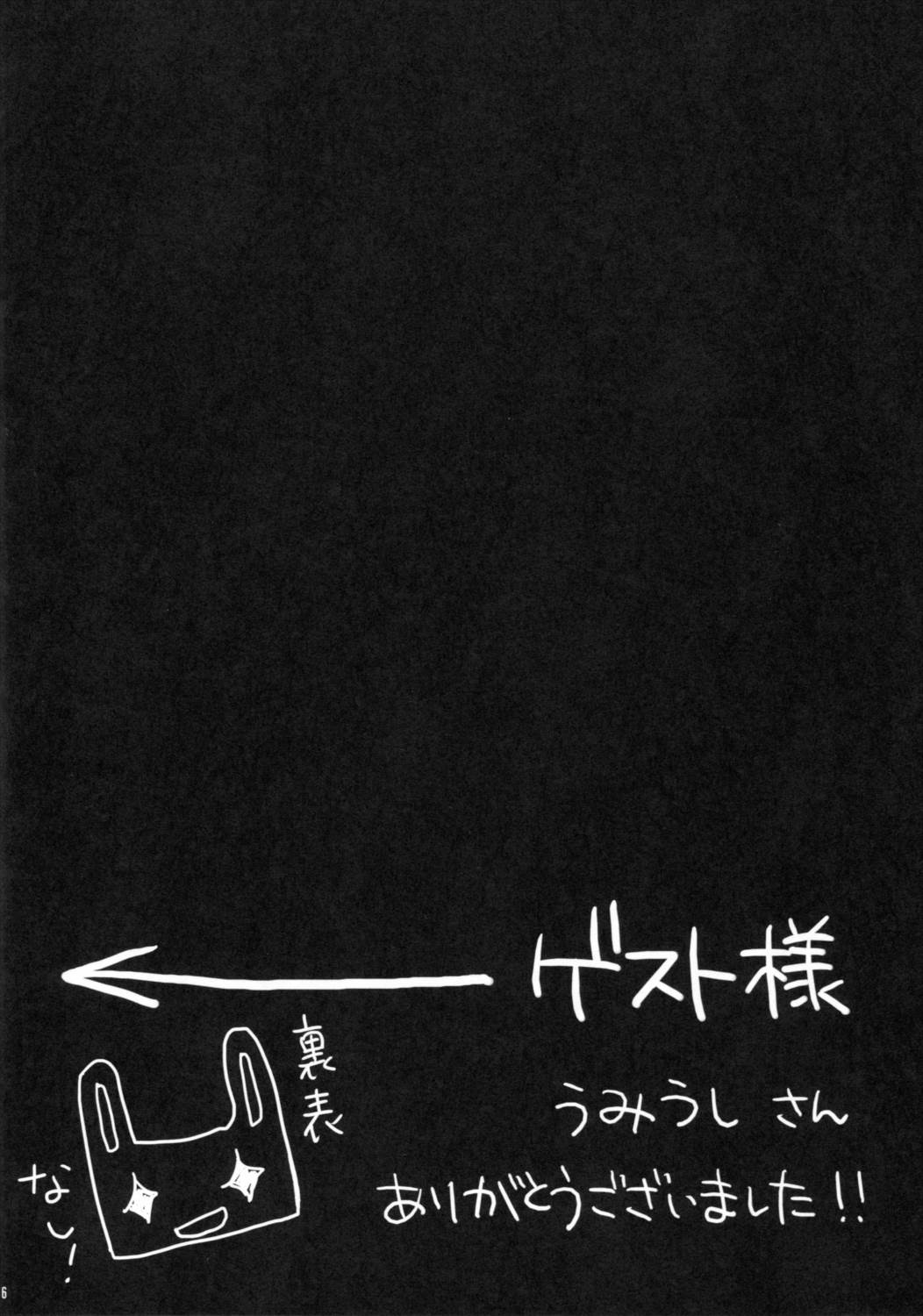 あなたを虐める100の方法 3 15ページ