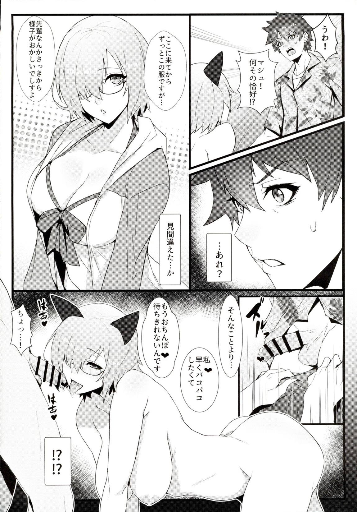 critical 3ページ