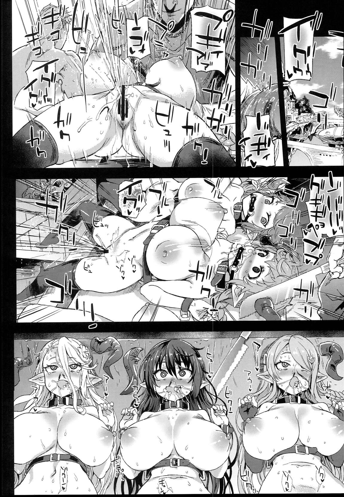 VictimGirls25 デカ乳低身長種族♀の角を折る話 + 画礫27 27ページ