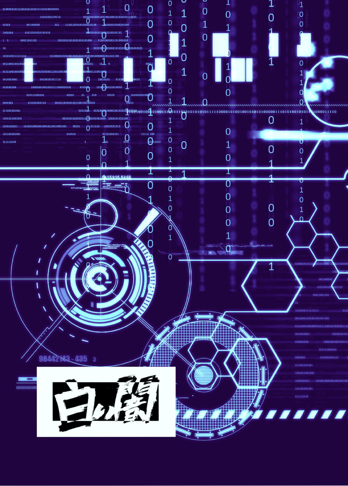 ファミリープロジェクトX 30ページ