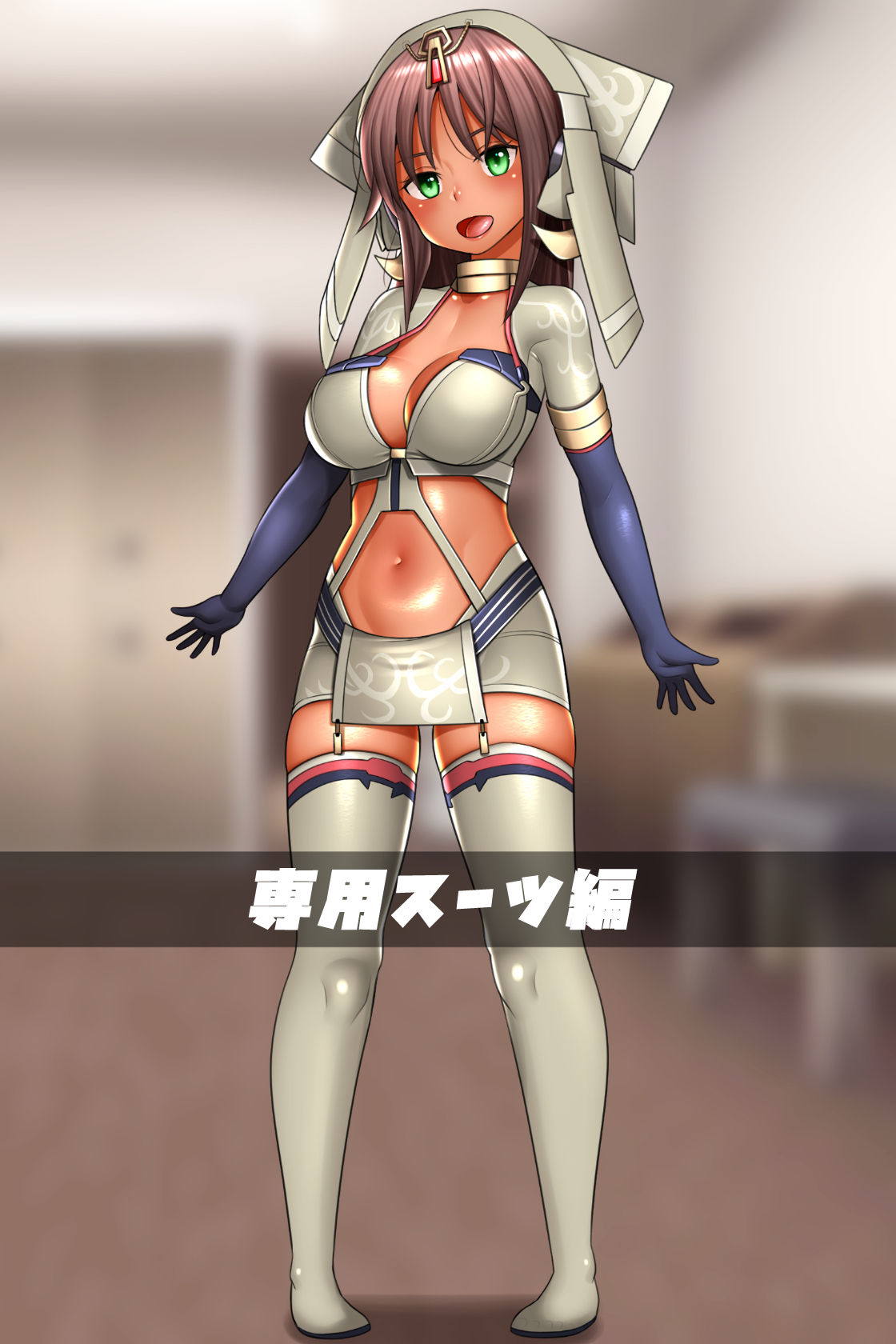 褐色低身長巨乳オタク美少女 プライベート流出! 18ページ