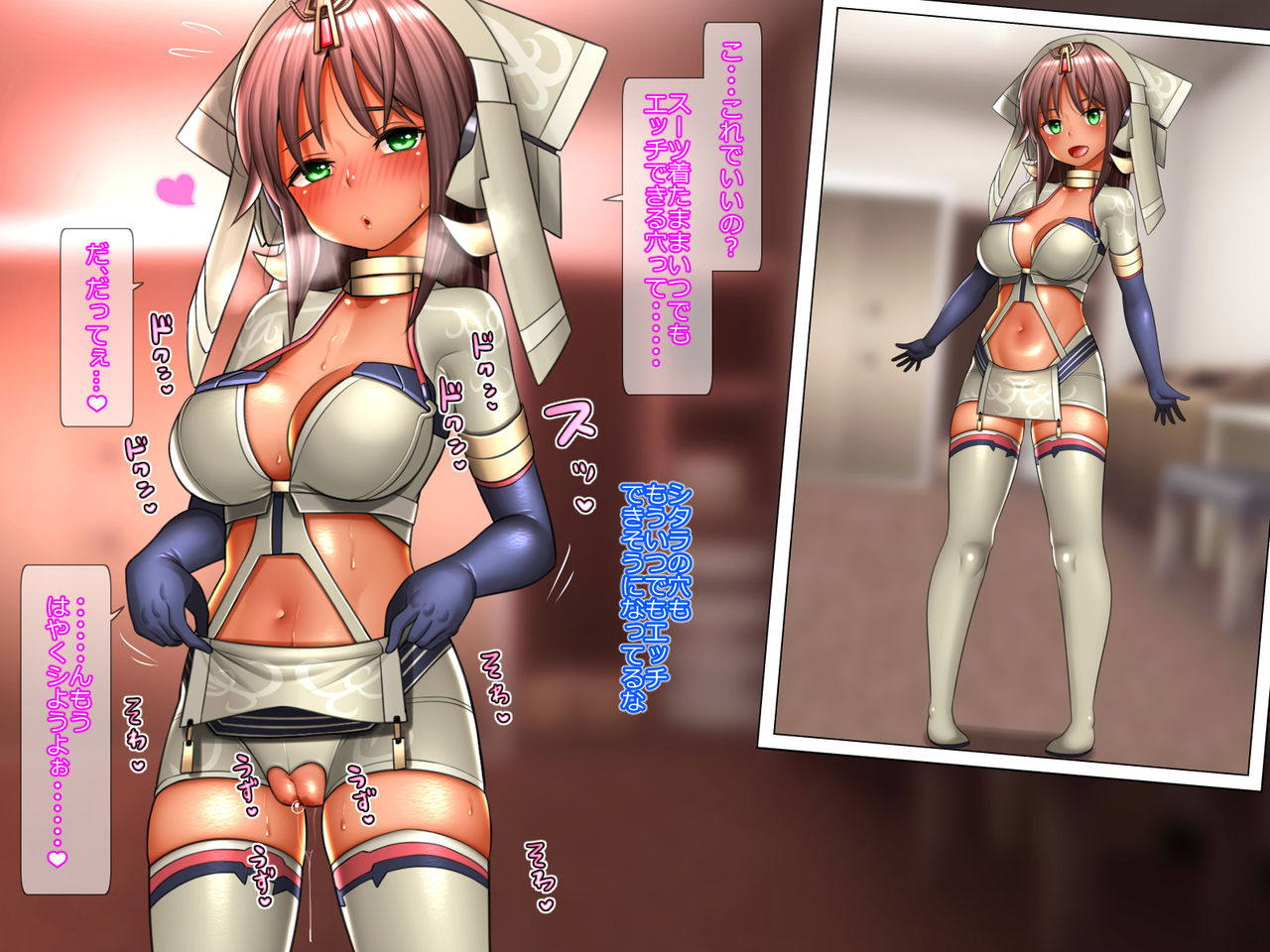 褐色低身長巨乳オタク美少女 プライベート流出! 20ページ