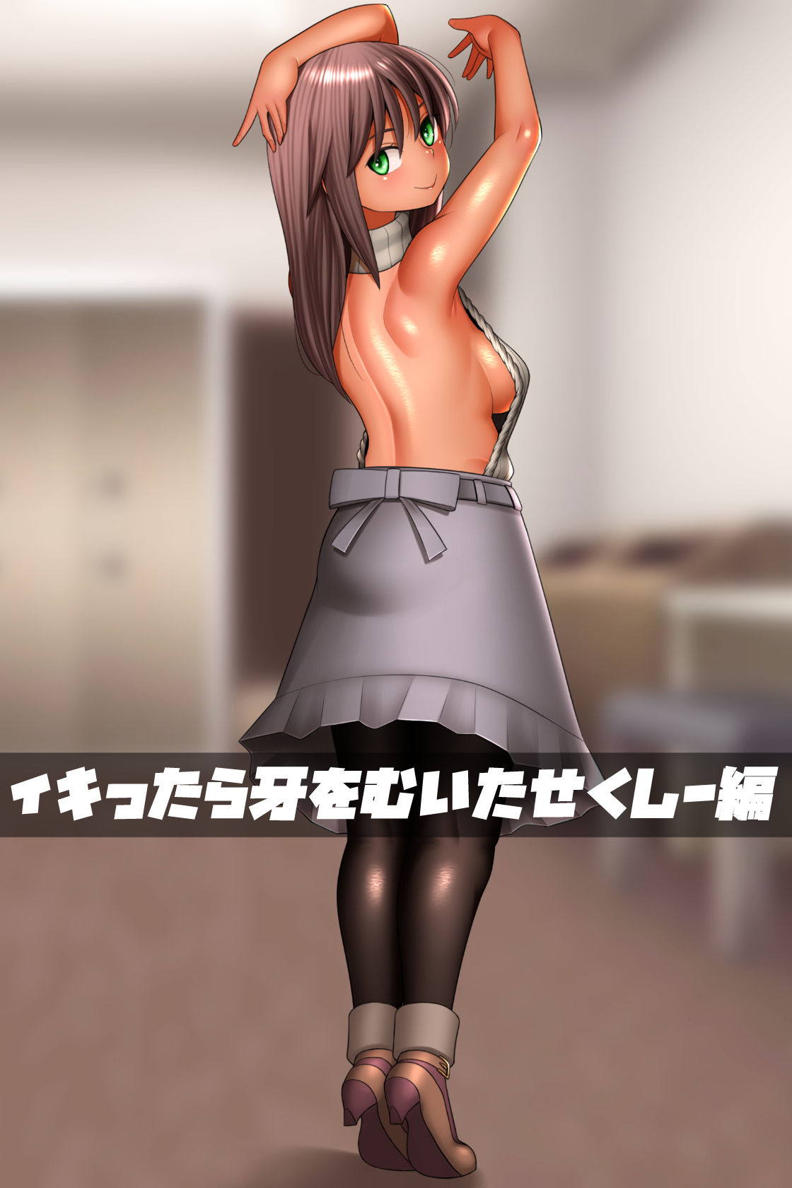 褐色低身長巨乳オタク美少女 プライベート流出! 43ページ